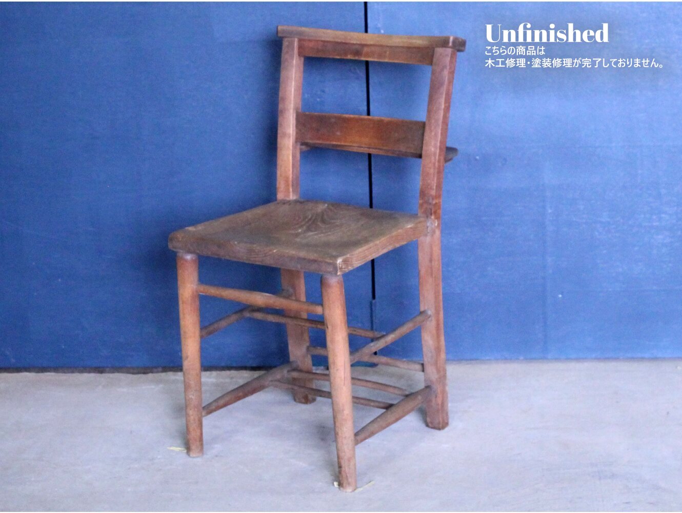 チャーチチェア