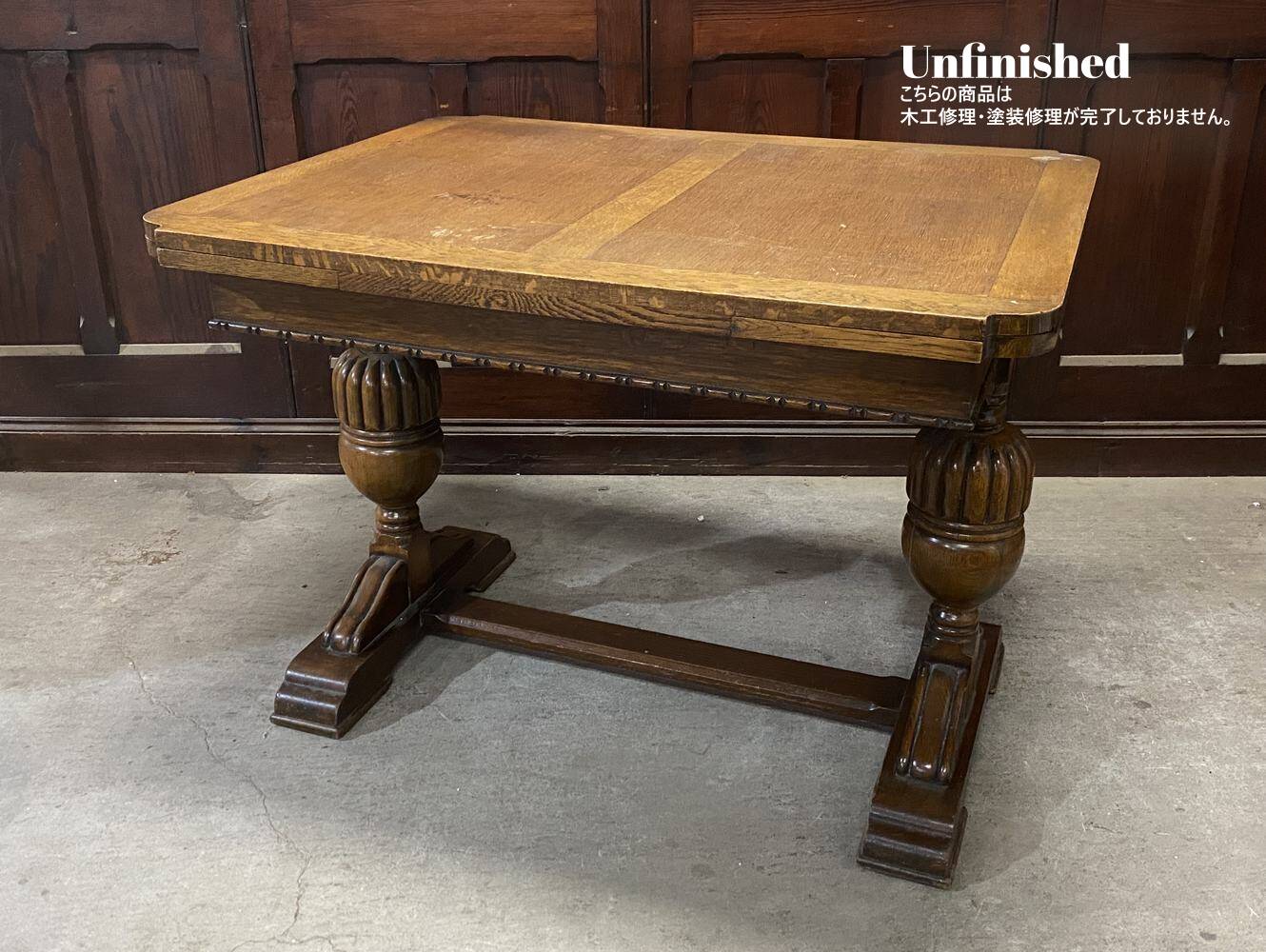 ドローリーフテーブル