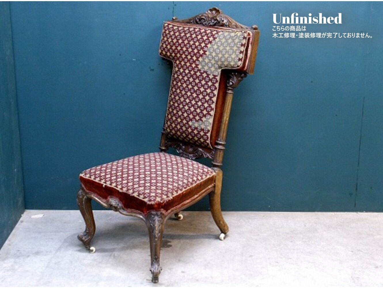 ナーシングソファ