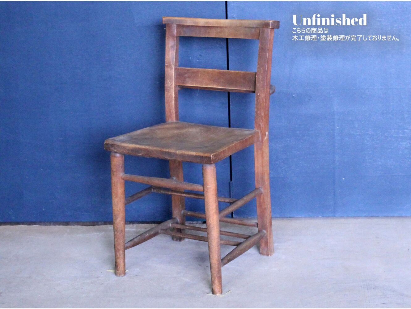 チャーチチェア