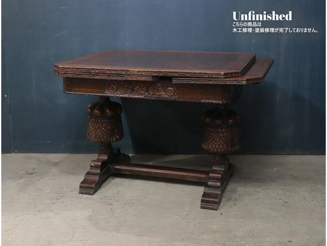 ドローリーフテーブル