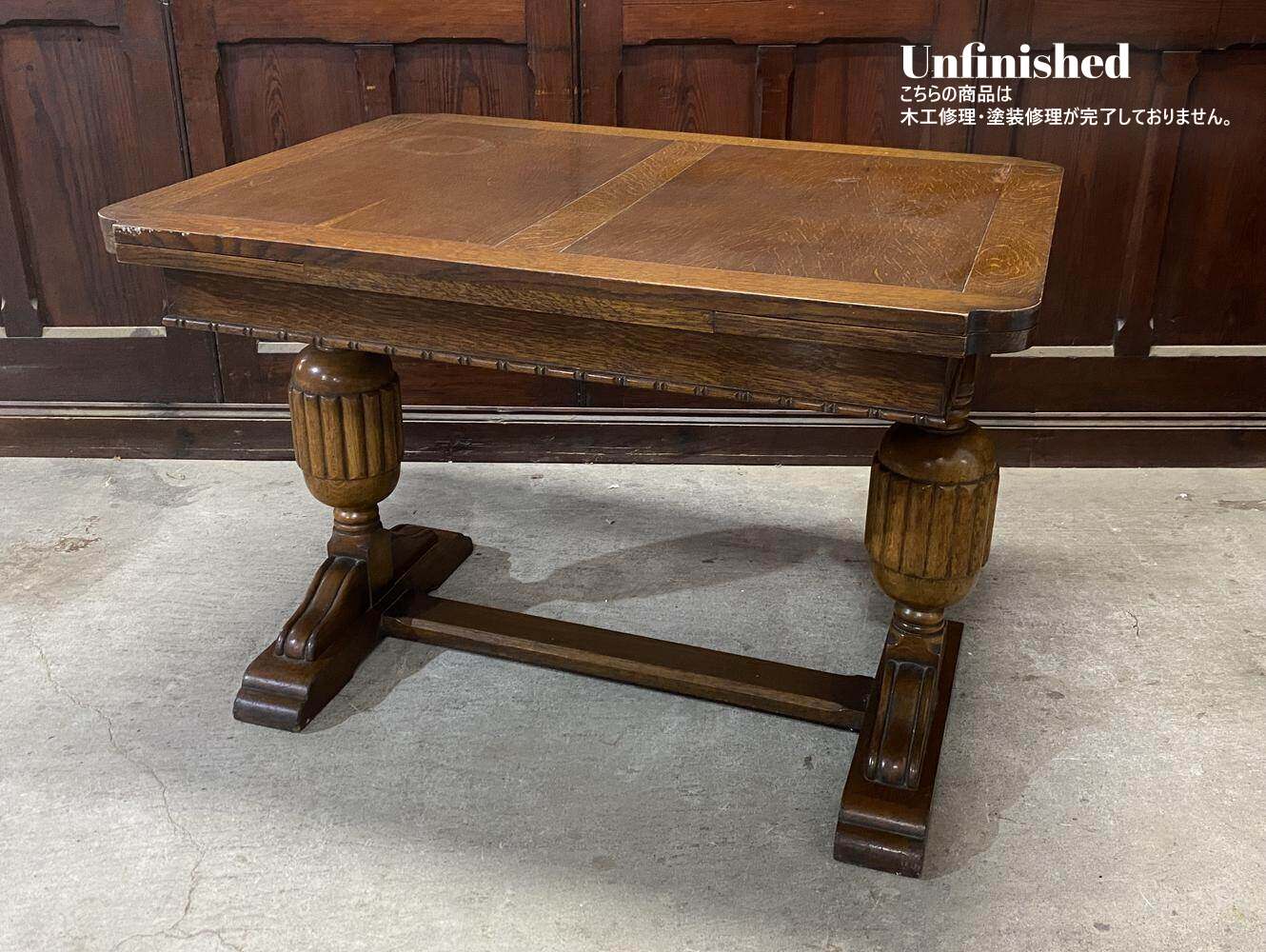 ドローリーフテーブル