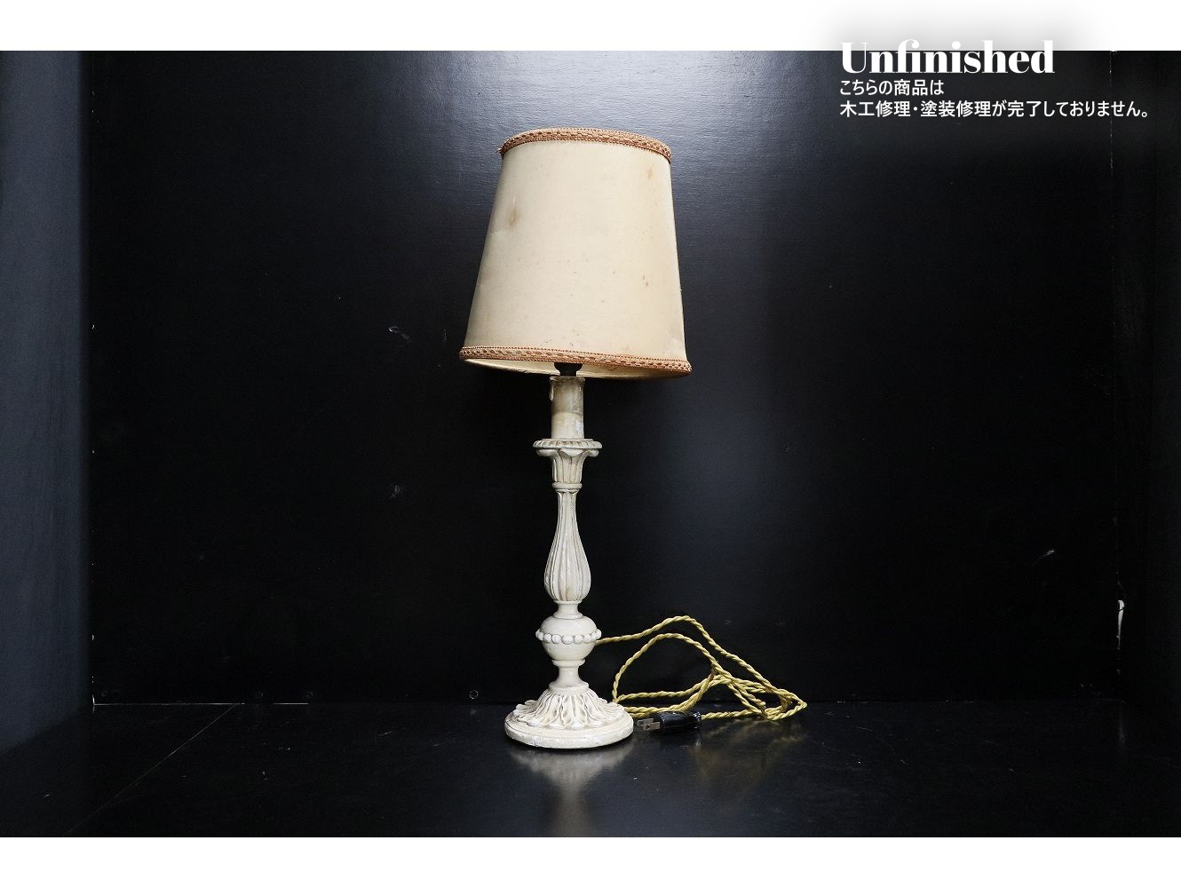 テーブルランプ