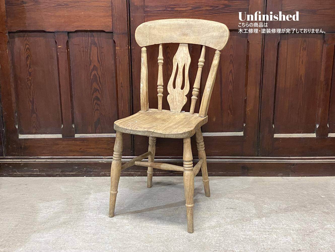 キッチンチェア