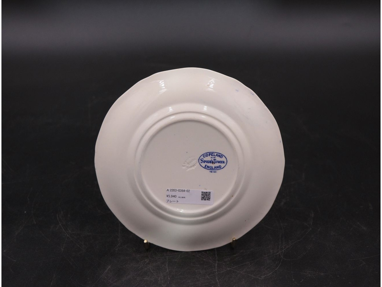 プレート SPODE Blue Tower