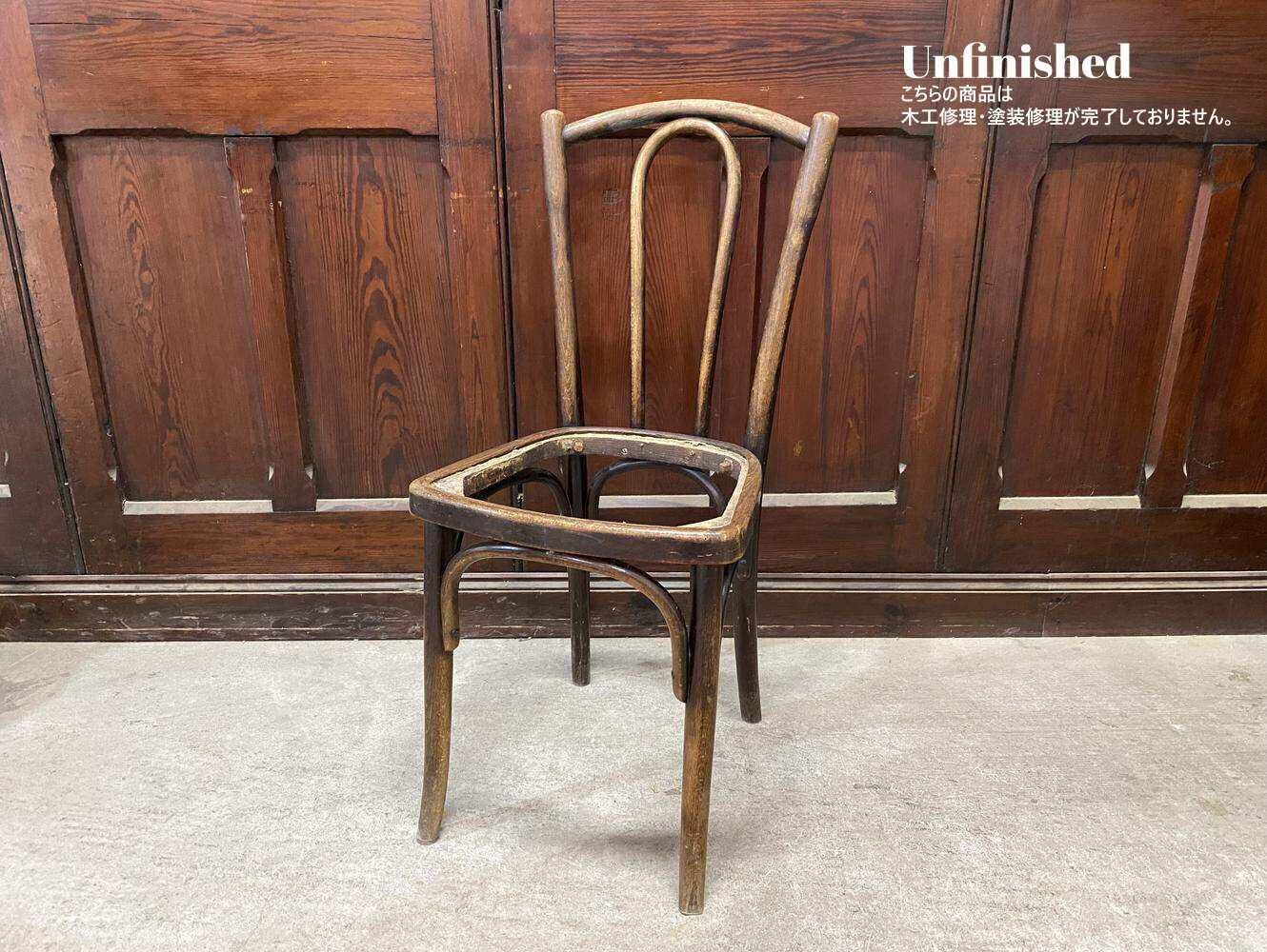 ベントウッドチェア