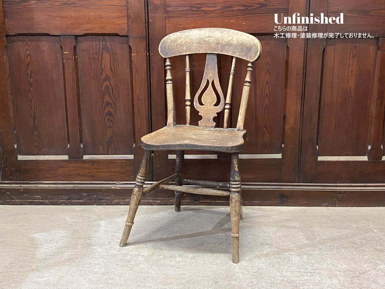 キッチンチェア