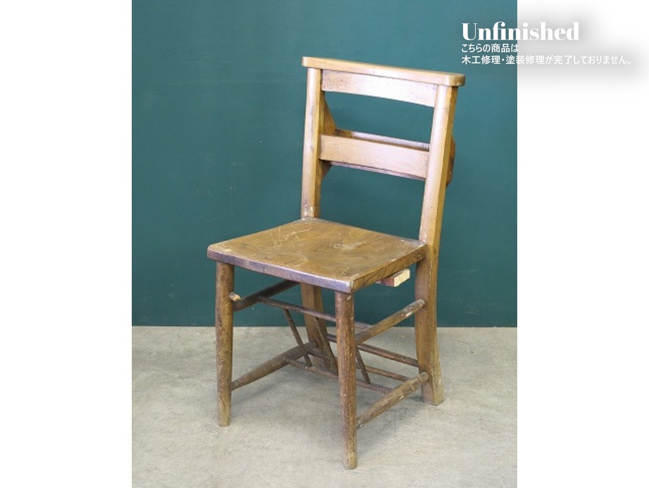 チャーチチェア