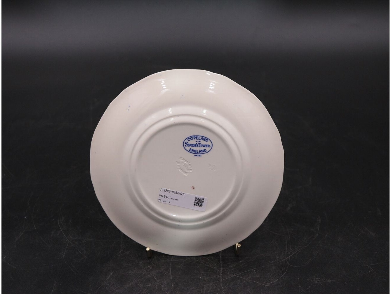 プレート SPODE Blue Tower