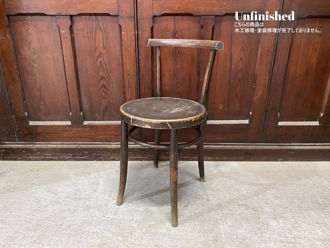 ベントウッドチェア