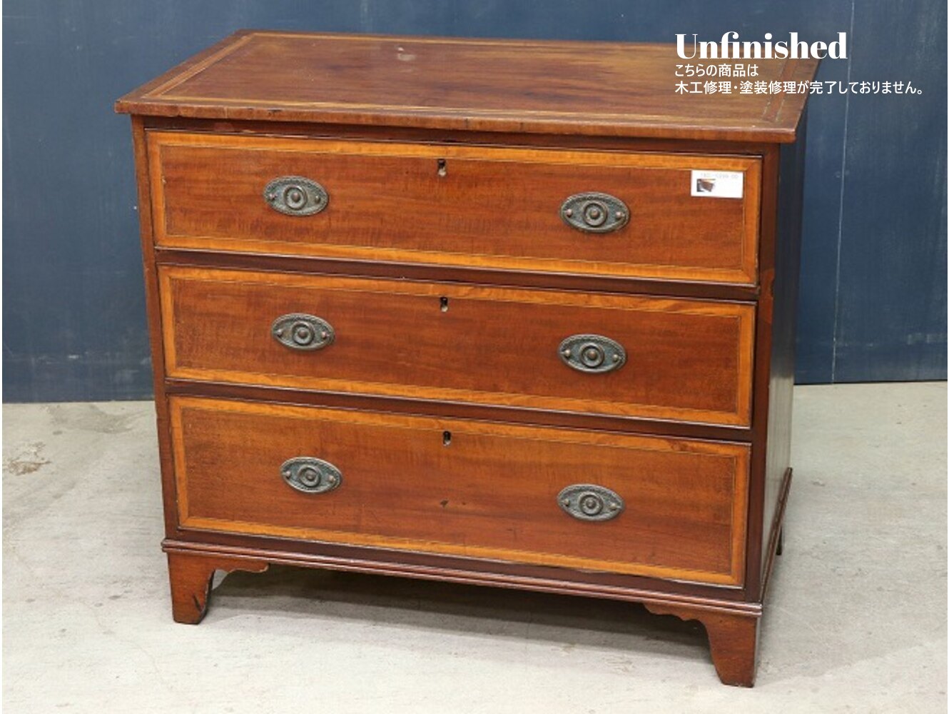 チェスト | アンティーク家具,チェスト/ワードローブ,チェスト