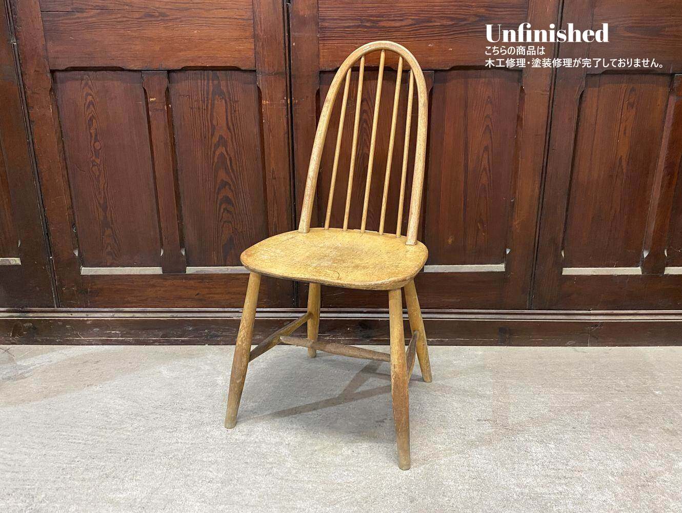 クエーカーチェア