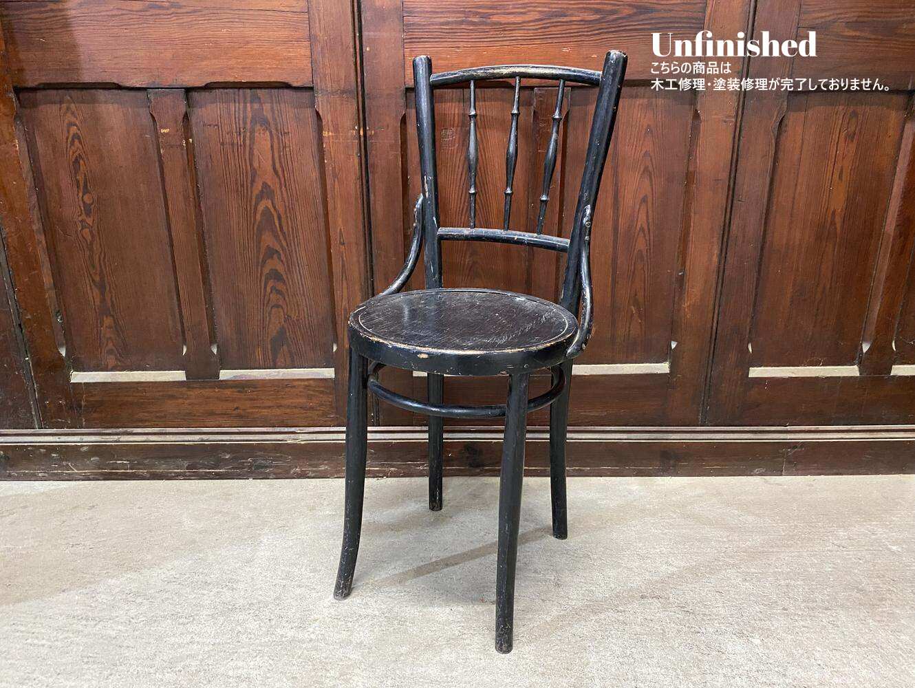 ベントウッドチェア