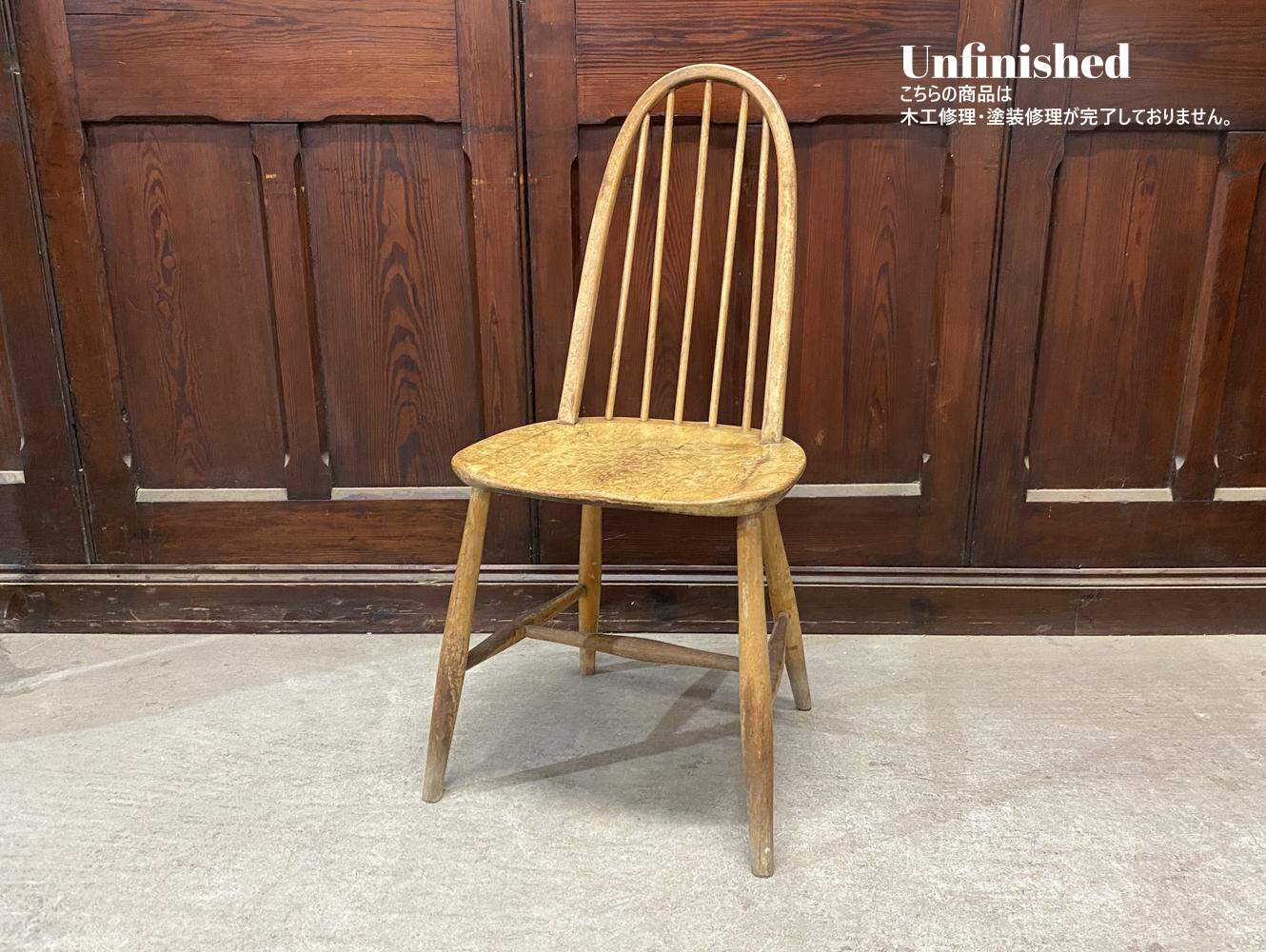 クエーカーチェア