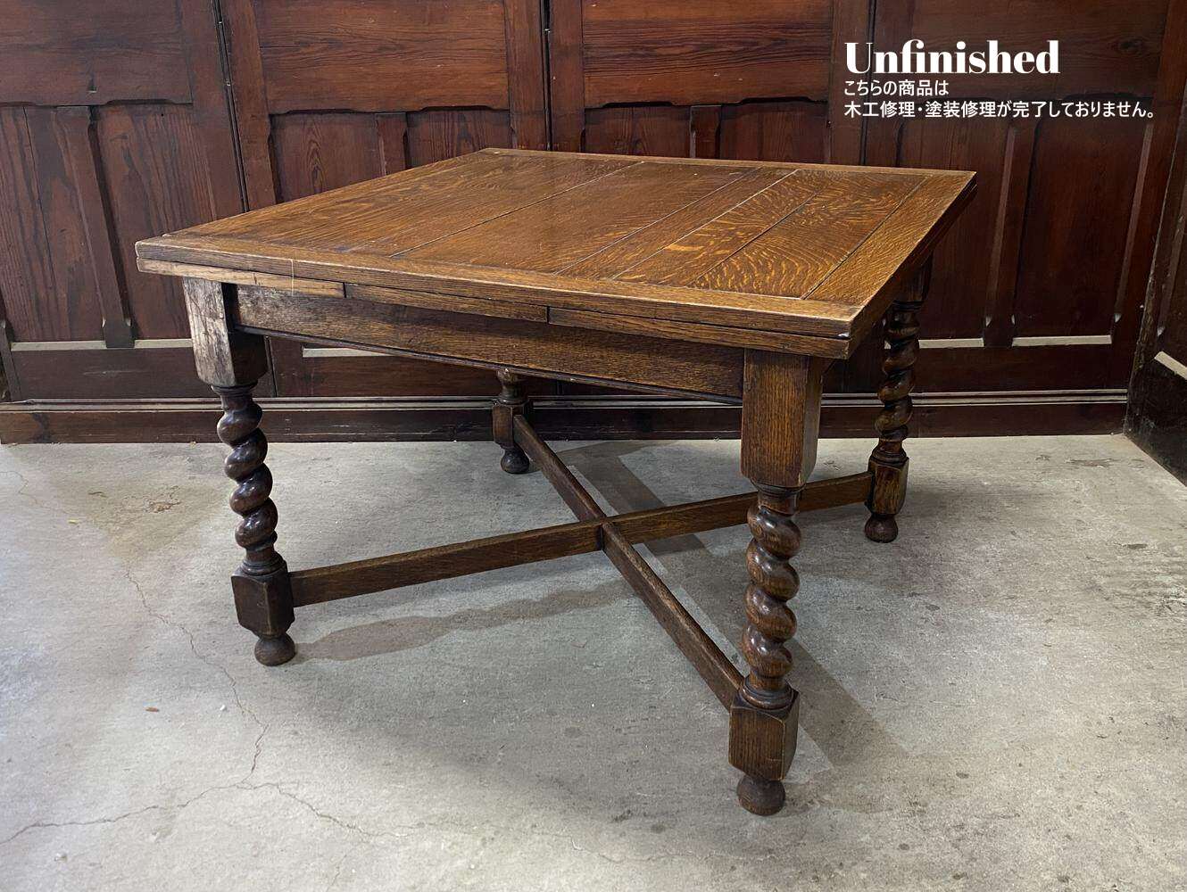 ドローリーフテーブル