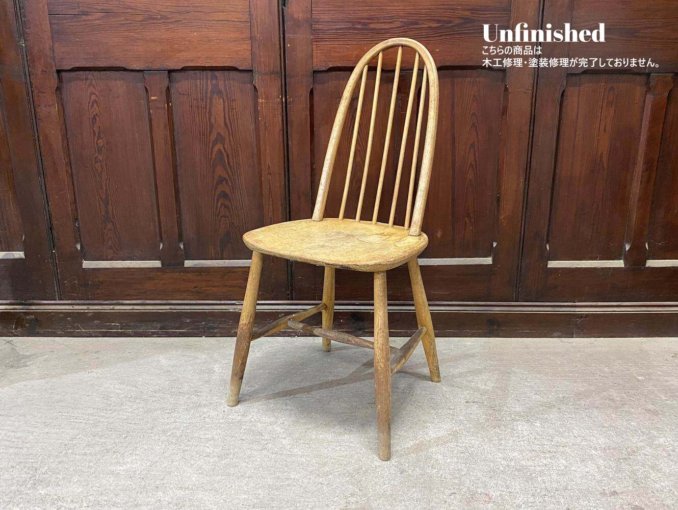 クエーカーチェア