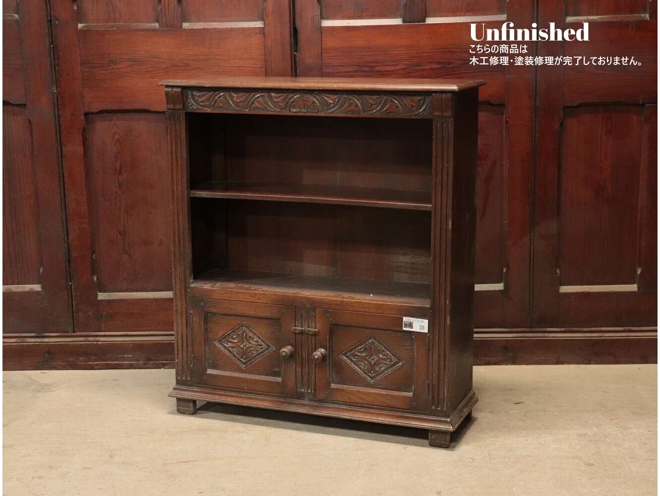 イギリス アンティーク 家具 ブックシェルフ ブックケース 本棚 6742d 英国イギリスアンティーク家具 ブックケース 書棚本棚 ブックシェルフ