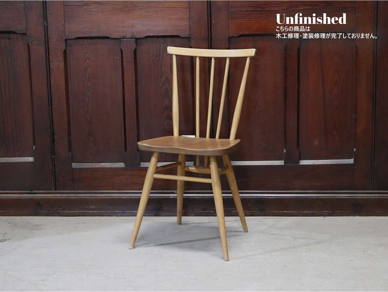 ƥåХå ERCOL