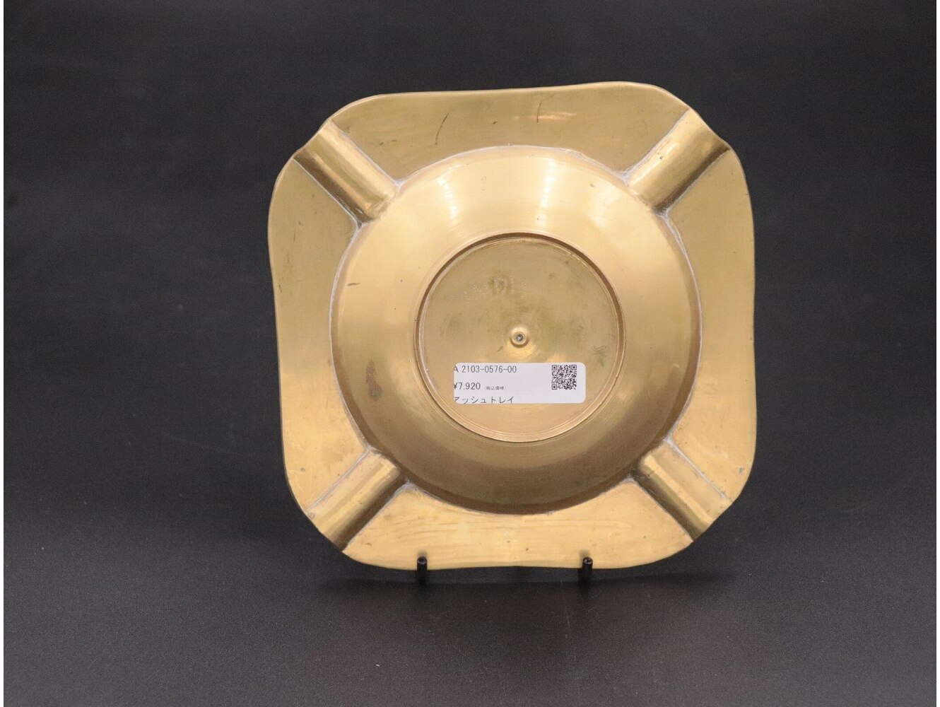 アッシュトレイ