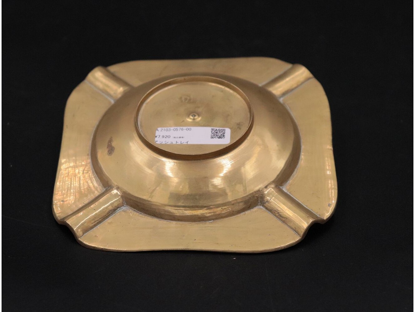 アッシュトレイ