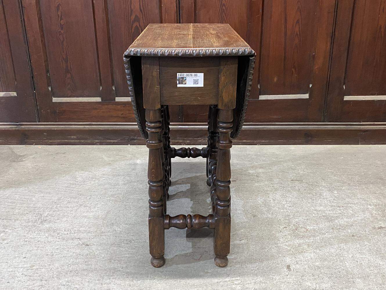 ゲートレッグテーブル