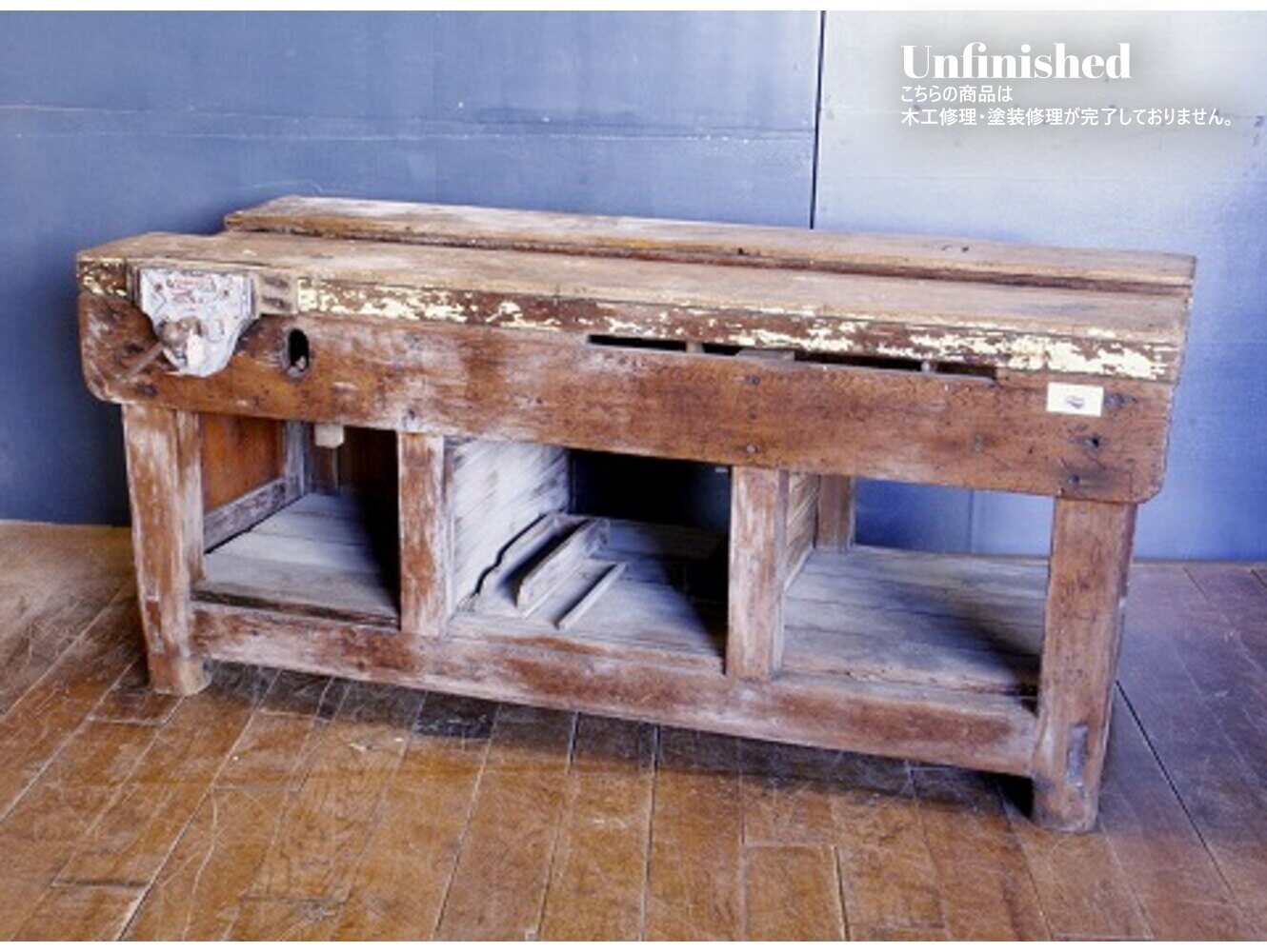 ワーキングテーブル