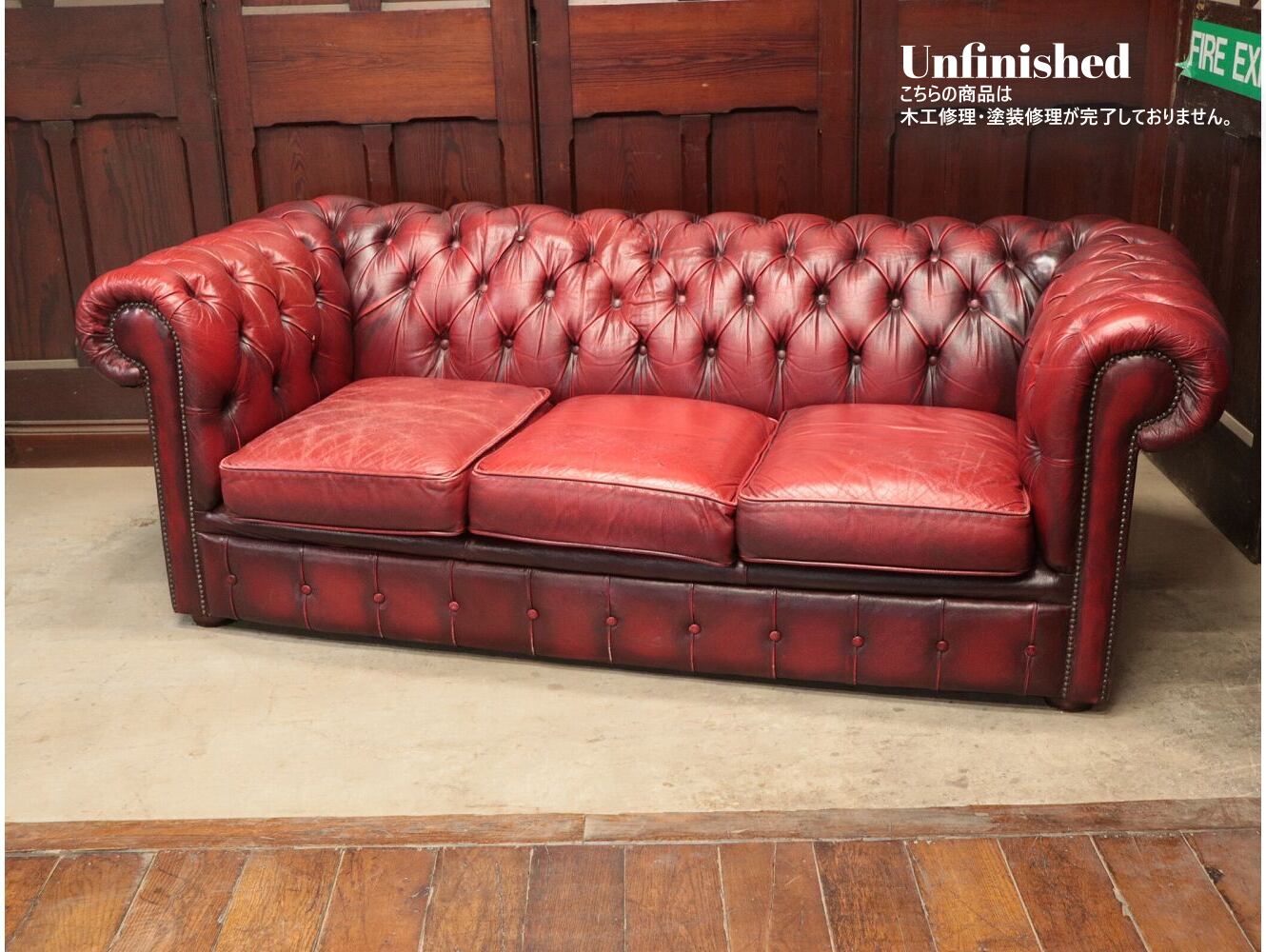 チェスターフィールドソファ | アンティーク家具,ソファ | イギリス