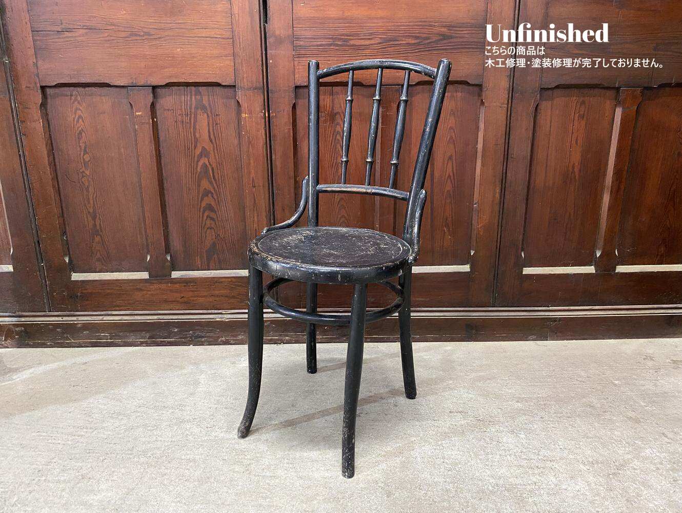 ベントウッドチェア