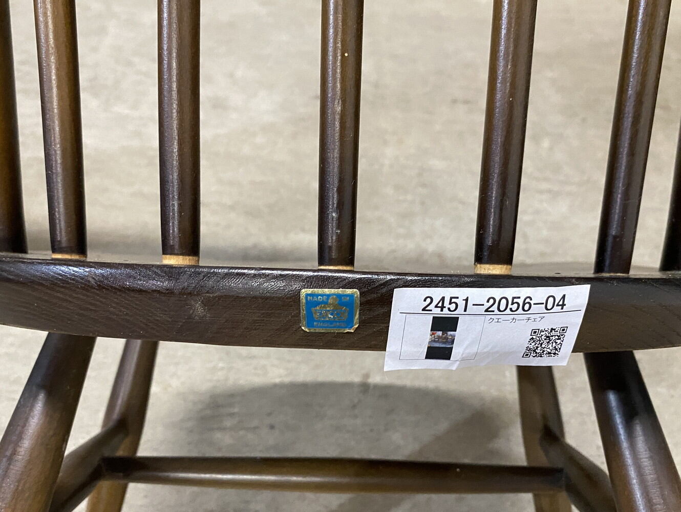 クエーカーチェア ERCOL