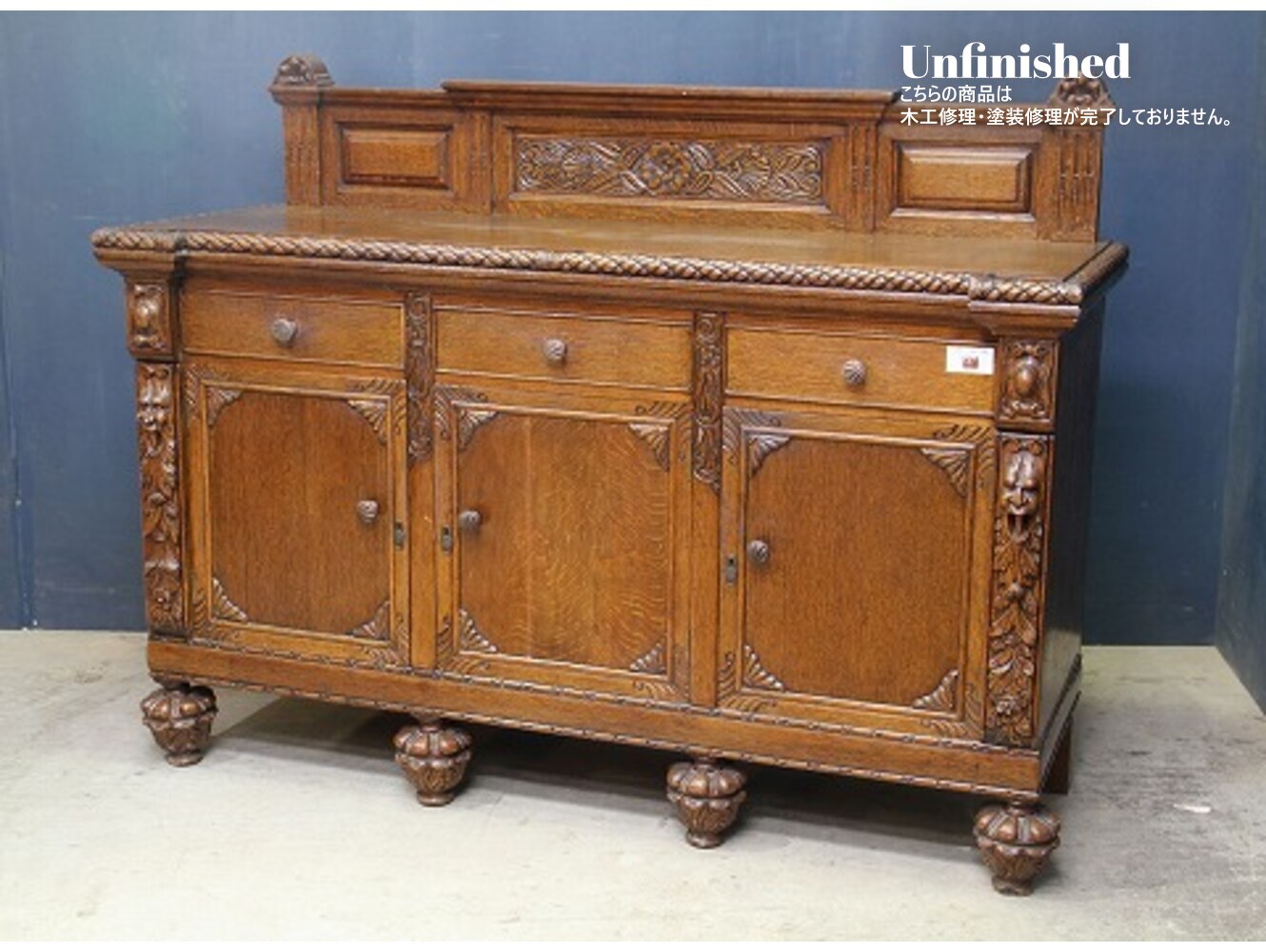 サイドボード | アンティーク家具,サイドボード,サイドボード