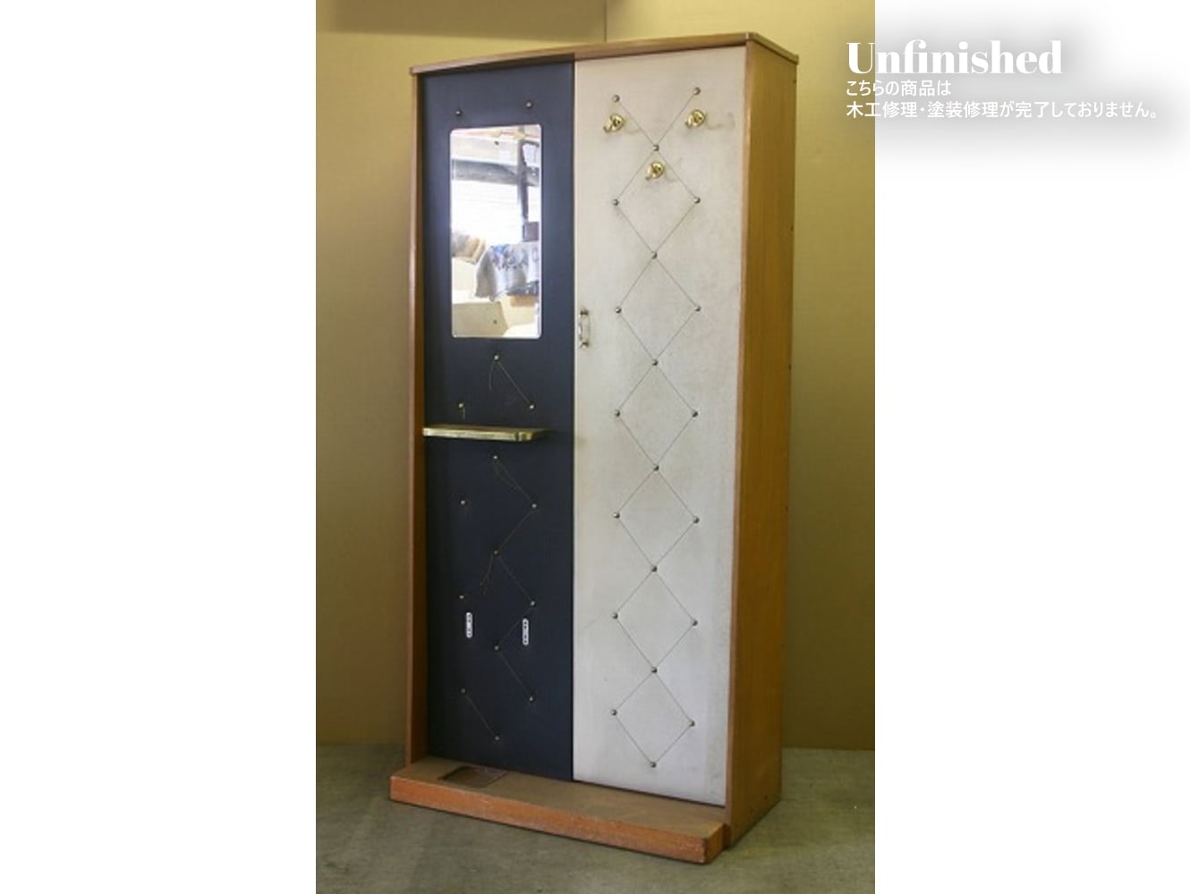 ホールスタンド