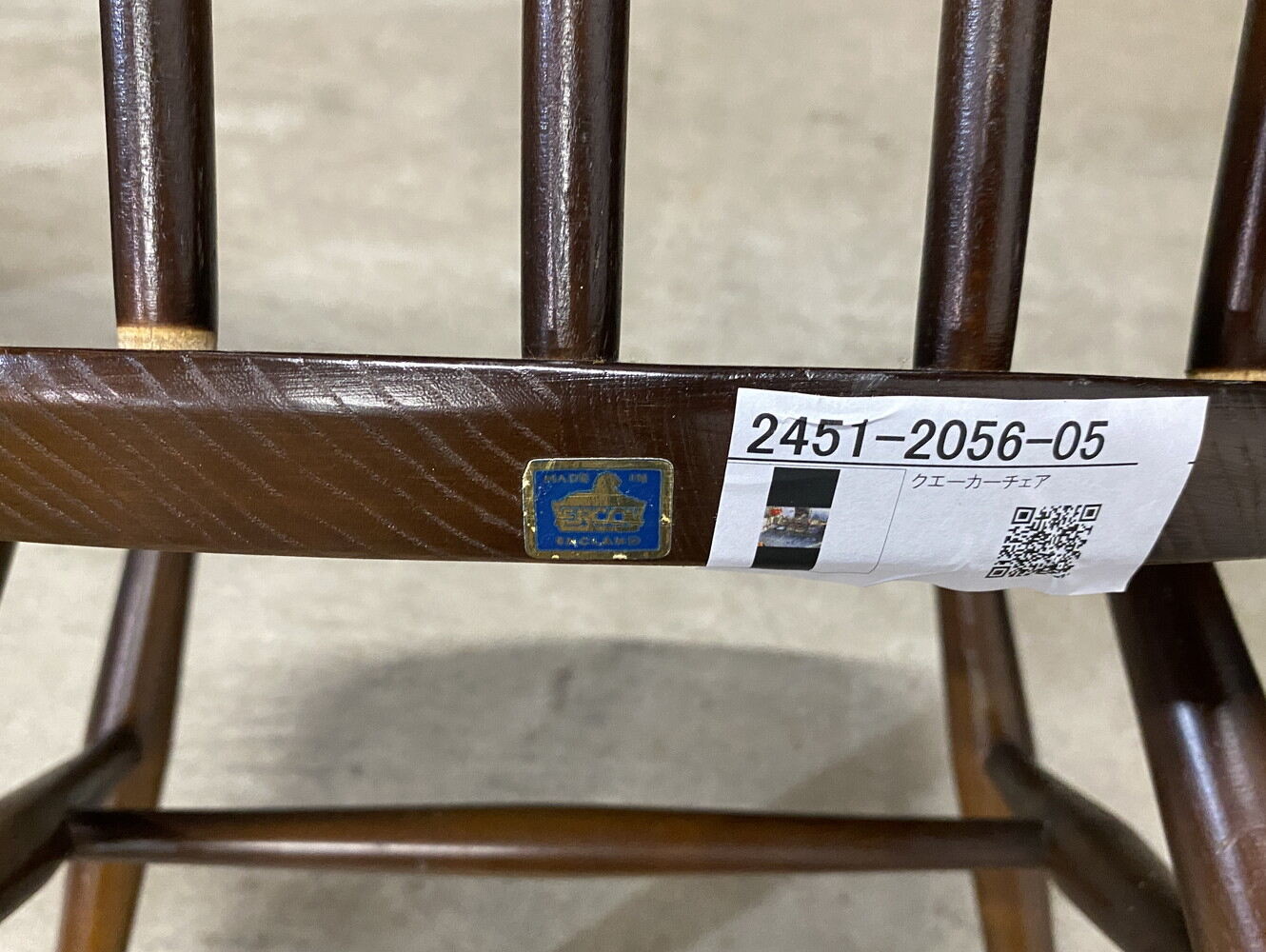 クエーカーチェア ERCOL