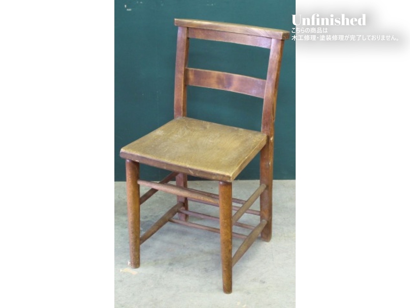 チャーチチェア