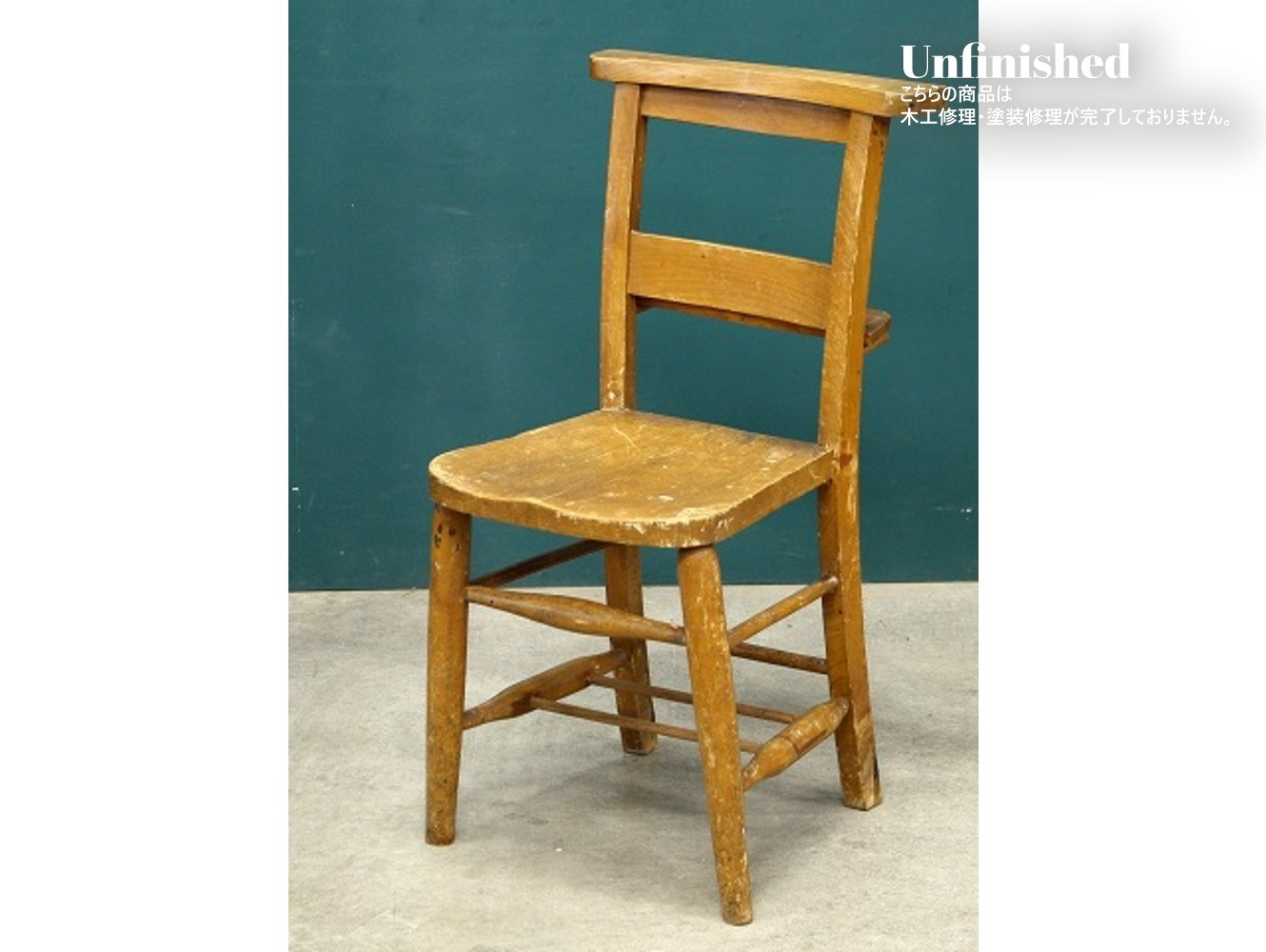 チャーチチェア