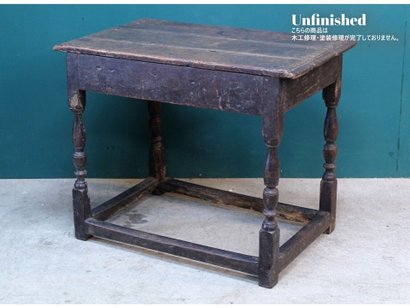 オケージョナルテーブル