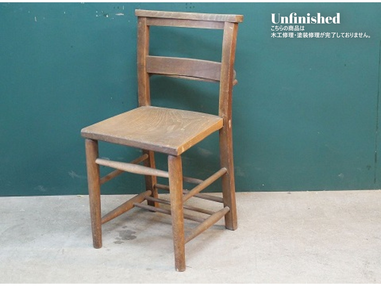 チャーチチェア