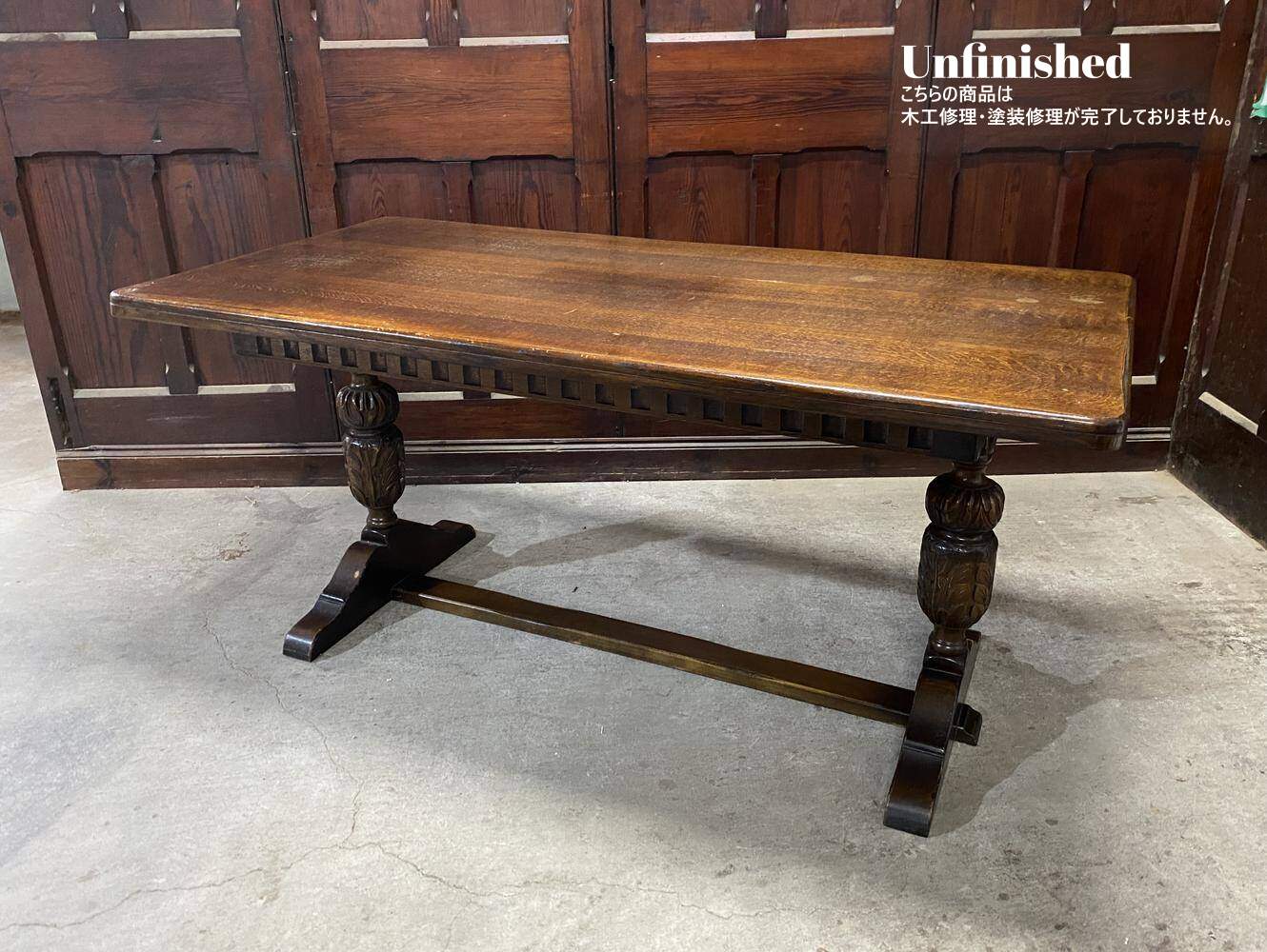 リフェクトリーテーブル