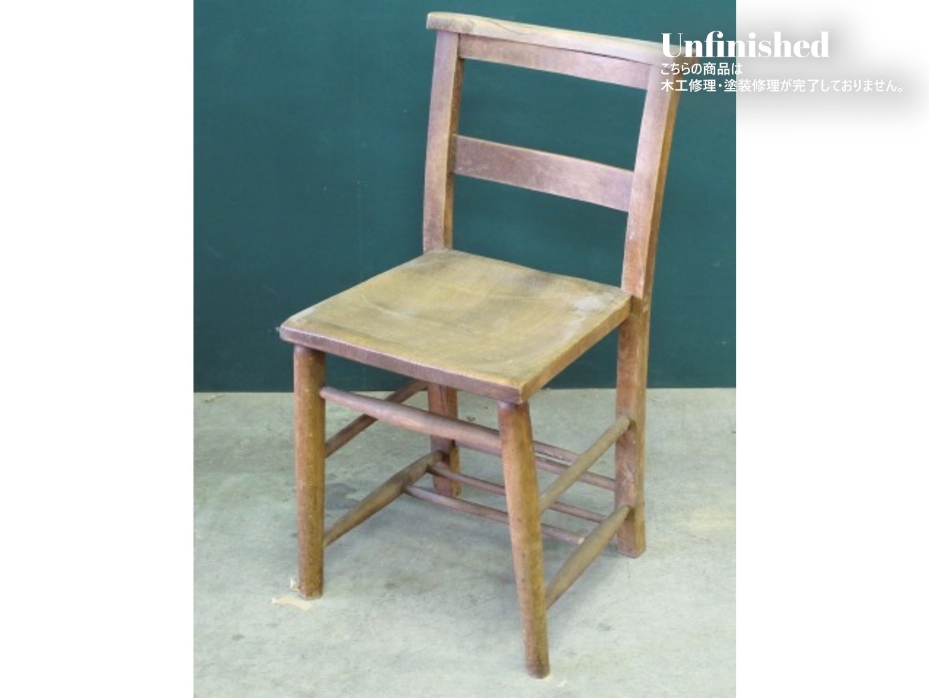 チャーチチェア