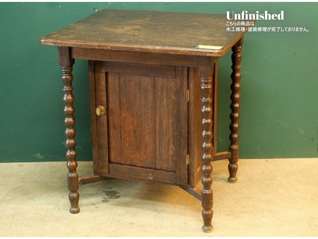 オケージョナルテーブル