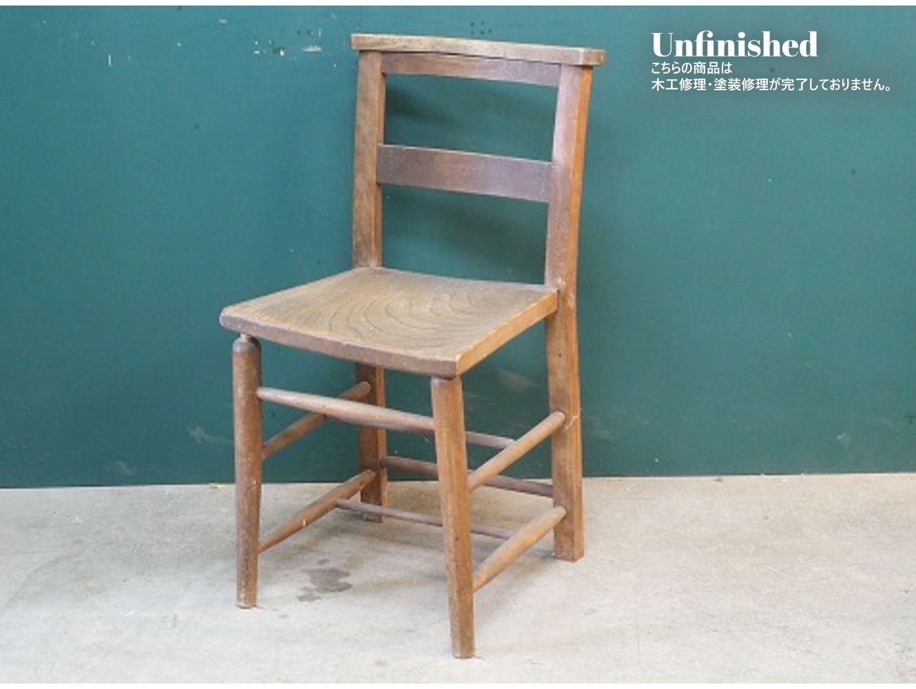 チャーチチェア