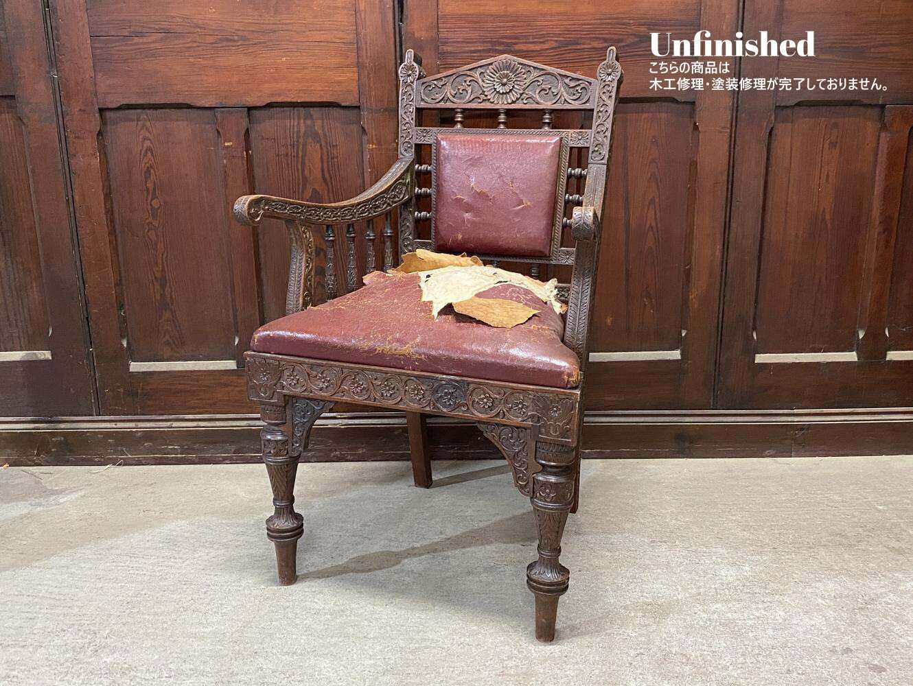 デスクアームチェア