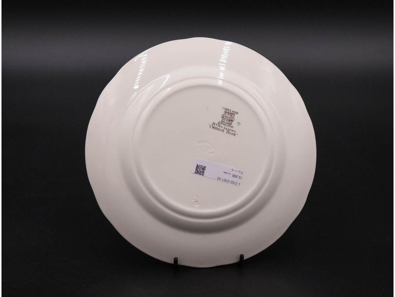 プレート SPODE Chinese Rose