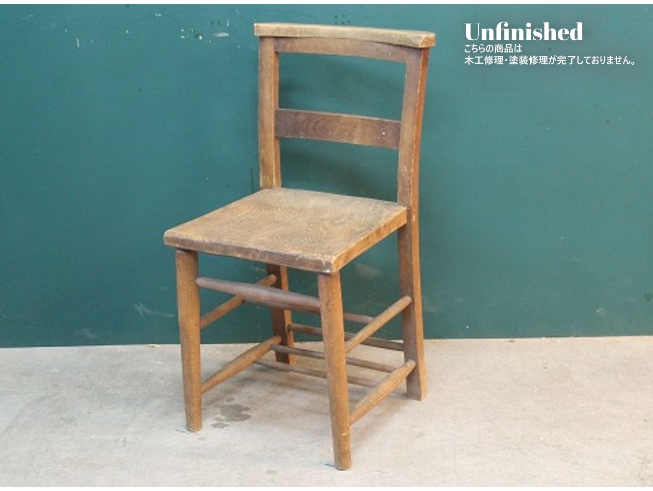 チャーチチェア