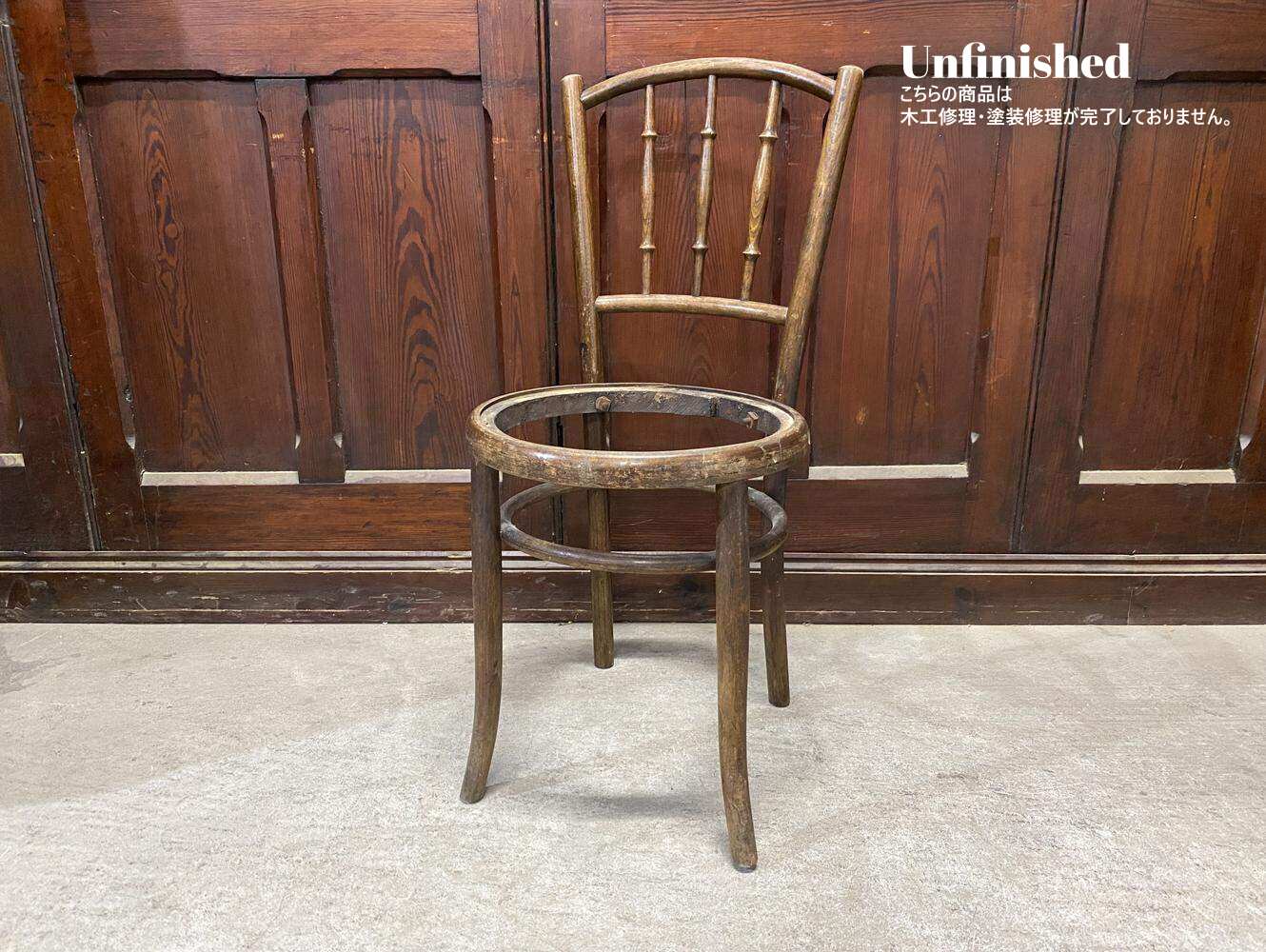 ベントウッドチェア