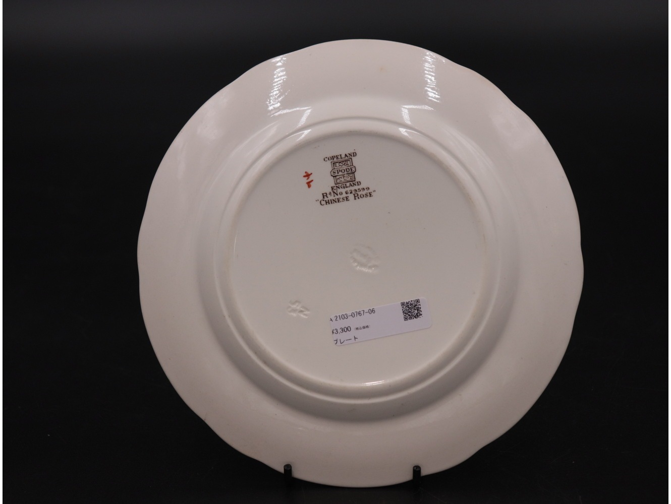 プレート SPODE Chinese Rose