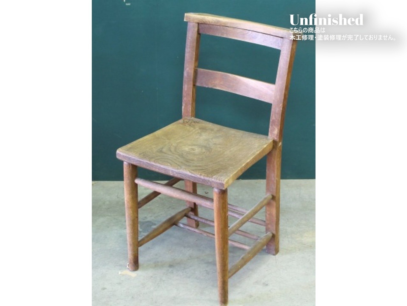 チャーチチェア