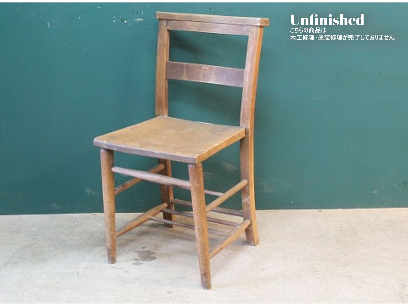 チャーチチェア