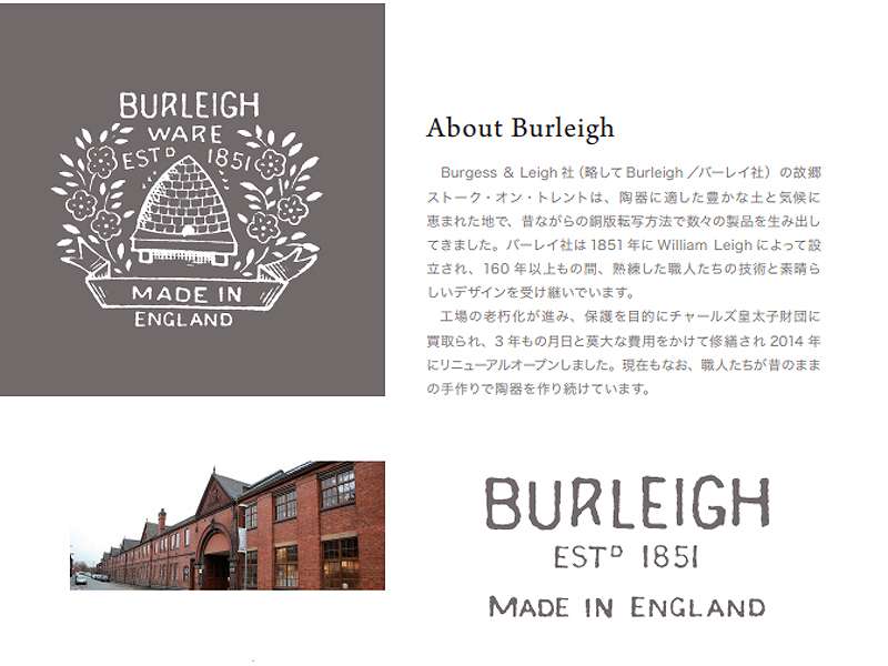 シュガーボウルL ブルーキャリコ