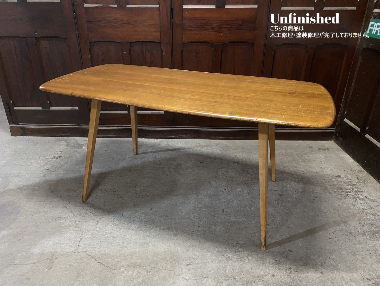 ダイニングテーブル ERCOL