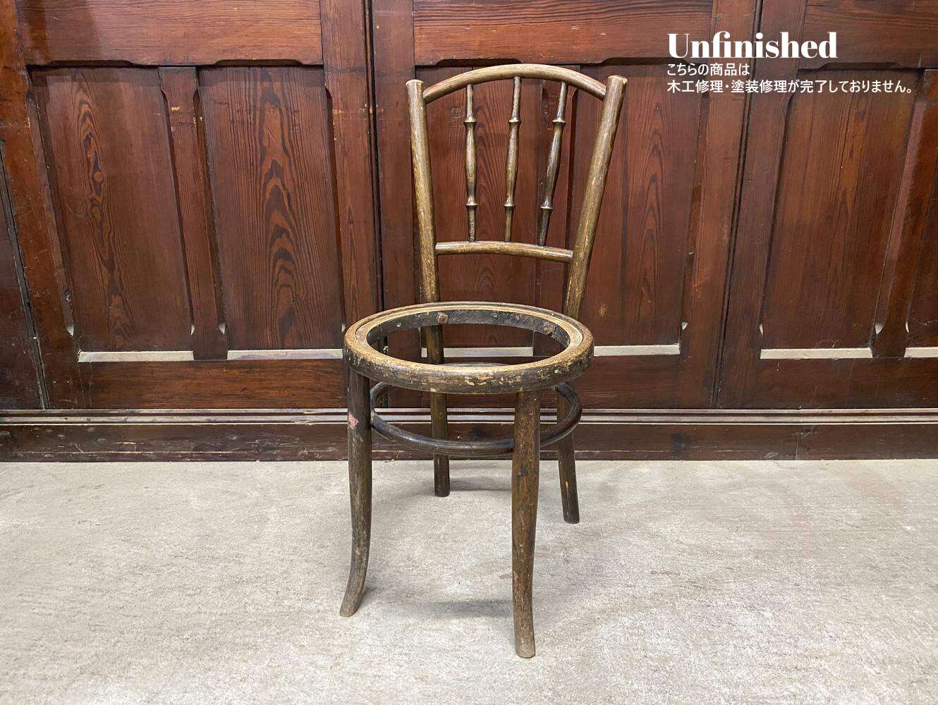 ベントウッドチェア